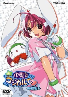 Nurse Witch Komugi-chan Magikarte, Nurse Witch Komugi-chan Magi Karte, - - OVA, , anime, 