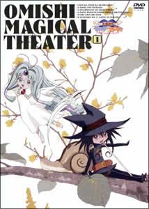 Omishi Magical Theater Risky Safety, Omishi Mahou Gekijou: Risky/Safety,   :   , 