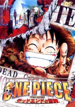One Piece: Dead End, One Piece: Dead End no Bouken, -:  , , anime, 
