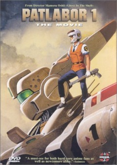 Patlabor 1: The Movie, Kidou Keisatsu Patlabor Gekijouban,   ( ), , anime, 