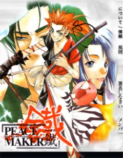 Peacemaker, Peace Maker Kurogane,  , , , anime