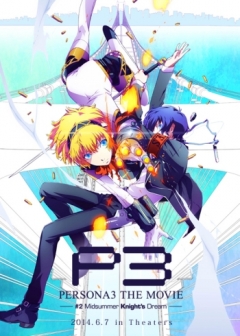 Persona 3 the Movie: Midsummer Knights Dream, Persona 3 the Movie: Midsummer Knights Dream,  3 ( ), Persona 3 the Movie 2,  3:   , , anime