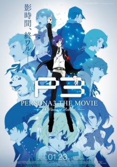 Persona 3 the Movie: Winter of Rebirth, Persona 3 the Movie: Winter of Rebirth,  3 ( ), , , anime