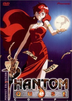 Phantom Quest Corp., Yuugen Kaisha,     , , anime, 
