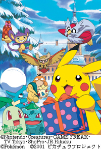 Pikachu''s Winter Vacation 2001, Pocket Monsters: Pikachu no Fuyuyasumi (2001), Pikachu no Fuyuyasumi (2001), , anime, 