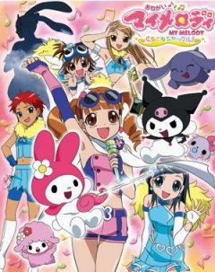 Please, My Melody 2, Onegai My Melody ~Kuru Kuru Shuffle~, ,   2, , anime, 