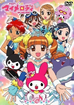 Please, My Melody Sukkiri, Onegai My Melody Sukkiri, ,   3, , anime, 