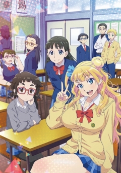 Please Tell Me! Galko Chan, Oshiete! Galko-chan,  , -!, , anime, 