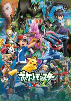 Pocket Monsters XY&Z, Pocket Monsters XY&Z,   ,  11 ,  XY&Z