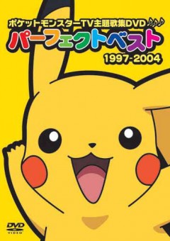 Pokemon, Pocket Monsters,  , , anime, 