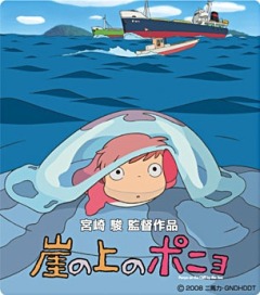 Ponyo on the Cliff by the Sea, Gake no Ue no Ponyo,     , 