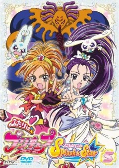 Pretty Cure Splash Star, Futari wa Precure Splash Star,   3 , 