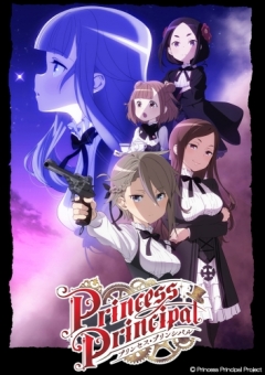 Princess Principal, Princess Principal, -, -