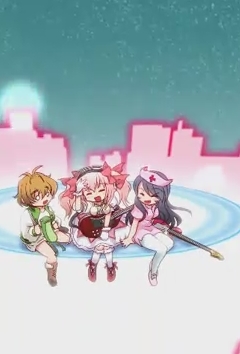 Puella Magi Sonico Magica, Mahou Shoujo Sonico Magica, Puella Magi Sonico Magica, , anime, 