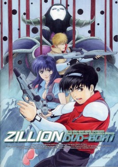 Red Photon Zillion, Akai Kodan Zillion,    , 