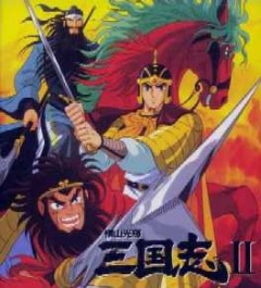 Romance of the Three Kingdoms, Yokoyama Mitsuteru Sangokushi,    , , anime, 