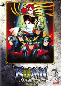 Ronin Warriors: Legend of the Inferno Armor, Yoroiden Samurai Troopers Kikoutei Densetsu,   OVA 2, , , anime