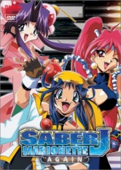 Saber Marionette J Again, Mata Mata Saber Marionette J,  - , , , anime