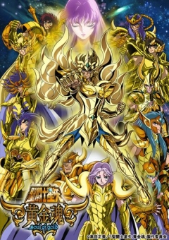 Saint Seiya: Soul of Gold, Saint Seiya: Ougon Tamashii,  :  , , anime, 