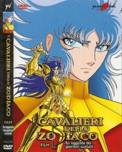 Saint Seiya: The Legend of the Crimson Boy, Saint Seiya: Shinku no Shounen Densetsu,   ( ), , anime, 