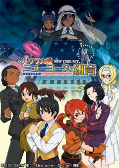 Sakura Wars: New York, Sakura Taisen: New York NY., :   OVA 5, , , anime