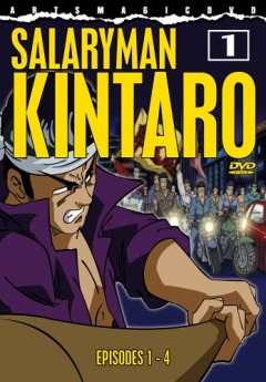 Salaryman Kintarou, Salaryman Kintarou,  , , , anime