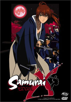 Samurai X: Trust and Betrayal, Samurai X: Reminiscence,   OVA-1, 