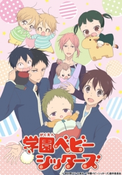 School Babysitters, Gakuen Babysitters,  , , anime, 