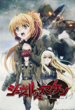 Schwarzes Marken, Schwarzesmarken ,  , , anime, 