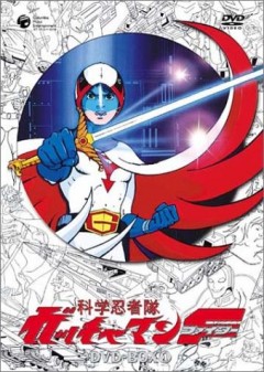 Science Ninja Team Gatchaman, Kagaku Ninja-Tai Gatchaman,  -  , , , anime