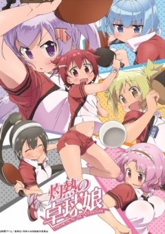Scorching Ping Pong Girls, Shakunetsu no Takkyuu Musume,  -, -   , , anime