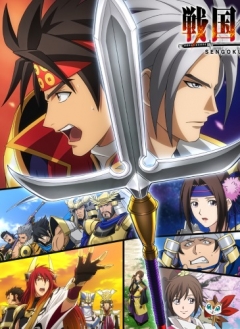 Sengoku Musou, Sengoku Musou,  , , anime, 