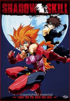 Shadow Skill (1998), Shadow Skill - Eigi,   , , , anime