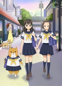 Shiba Inuko-san, Shiba Inuko-san,  -, , anime, 