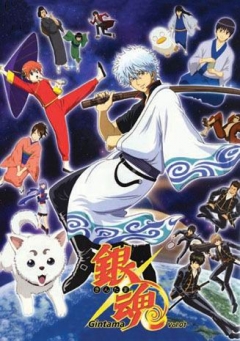 Silver Soul, Gintama,  , , , anime