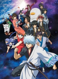 Silver Soul 7, Gintama. Shirogane no Tamashii-hen, :   , , anime, 