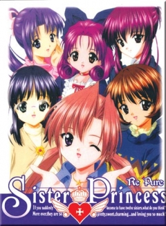 Sister Princess: Re Pure, Sister Princess Repure, Ѹ-:  , , anime, 