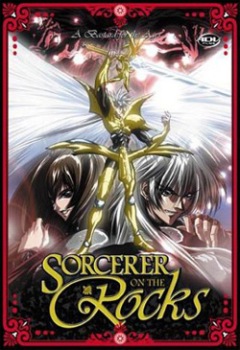 Sorcerer on the Rocks, Chivas 1-2-3,   , , anime, 