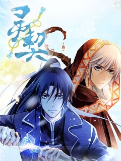 Soul Contract, Ling Qi,  , Spirit Contract, Spiritpact, , anime