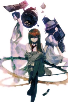 Steins;Gate, Steins;Gate,  , 