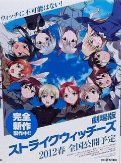 Strike Witches Film, Strike Witches Gekijouban,   (), , , anime