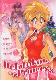 Suddenly Princess, Detatoko Princess,  , , , anime