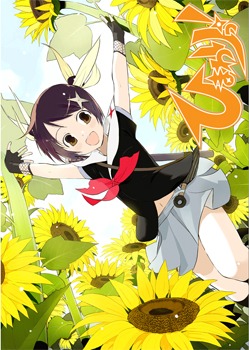 Sunflower!, Himawari!, !, 