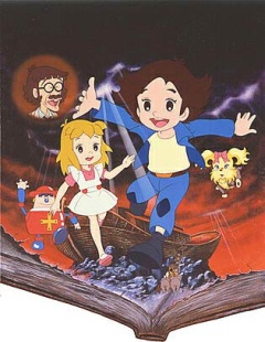 SuperBook, Anime Oyako Gekijo, , , , anime