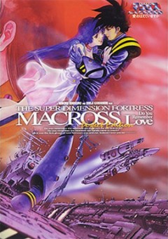 Super Dimensional Fortress Macross: Do You Remember Love?, Gekijouban Choujikuu Yousai Macross: Ai, Oboete Imasu ka, :    ?, , anime, 