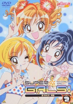 Super Gals, Chou Gals! Kotobuki Ran, , 