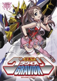 Super Heavy God Gravion, Choujuushin Gravion, , , , anime