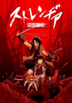 Sword of the Stranger, Stranger Mukoh Hadan,  , , , anime