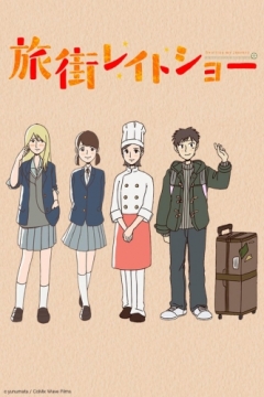 Tabi Machi Late Show: Awaiting My Journey , Tabi Machi Late Show: Awaiting My Journey ,    , , anime, 