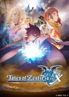 Tales of Zestiria: The Cross, Tales of Zestiria the X,  , , anime, 